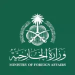 السعودية”: ندين استهداف “قوات الدعم السريع” مستشفى الجبلين